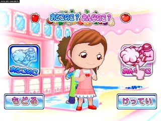 Cooking Mama Due Online 45