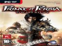 Poszukuje gry Prince of Persia: Dwa Trony - Pee
