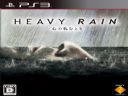 PlayStation 3 [Cz�� 121] - Azerath