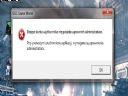 Problem ze Stalker Czyste Niebo  - Montera