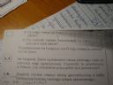 Drobna pomoc przy fizyce - RPRT07