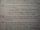 Drobna pomoc przy fizyce - RPRT07