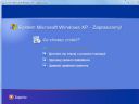 Jak zainstalowa win xp na viste? - Dr.aska MEN