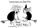 O ironio - mo�liwy Nobel dla Obamy - Hajle Selasje