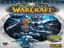 World of Warcraft- abonament ??? - BlackBolt
