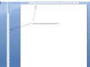 Word 2007  - Watzap