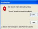 Wie�ci z �awki trenerskiej cz. 73 - Football Manager 2009! - sajes