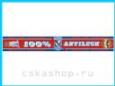 Pi�ka No�na cz.225 - Liga, liga, liga....Puchar - ganek