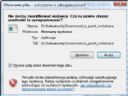 W�tek o Windows Vista cz. 15 - ADEK24