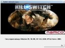 Kill Switch - problem - Adrian 108