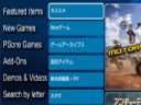 Playstation 3 [Cz�� - 53] - Windows XP 16