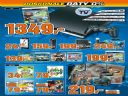 �owcy Okazji���||#22 - .:Jj:.