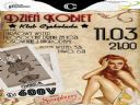 Pyrlandia [cz.9] - Vivat Pozna�czanie! - nutkaaa