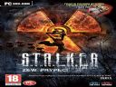S.T.A.L.K.E.R - erykpawcio96
