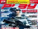 PLAY 5/09 - oficjalna zapowied� - Quentin_BK