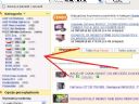 Skype - problem (z linkami "call this number...") - Logan