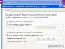 Ma�y problem z netem ;/ - matmafan