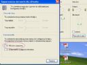 denerwuj�cy problem w Skype - jojko999
