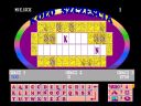 *** Odgadujemy Has�o - KO�O FORTUNY - RUNDA 1 *** - Tester28
