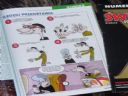 �ledziu ko�czy z komiksem - Behemoth