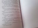 George R.R. Martin i nie tylko - wielcy pisarze fantasy i SF cz. CCIV - Vangray