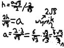 Matematyka problem - mefek