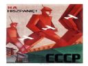 Pi�ka No�na cz. 201 - Euro 2008: �wier�fina�owe niespodzianki  - Behemoth