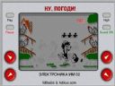 Zabawki z PRL - co mieliscie? - Morbus