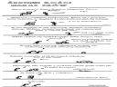 Szukam mega trudnych wyra�e�...Pomo�ecie ? :) - Hilos