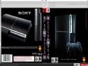 Playstation 3 [Cz�� - 37] - Patrol_wcg
