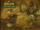 World of Warcraft: The Burning Crusade - cz. 167 - Beta Up !! - Mitsukai