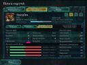 Warhammer 40 000: Dawn of War II l Multiplayer l cz.1 - szarzasty