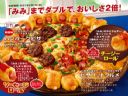 Pizza i par�weczki :D - Aceofbase