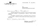 Znamy zawarto�� alkoholu we krwi Lecha Kaczy�skiego 10 kwietnia - el f