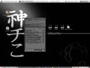 Manga, Anime, J-music - oficjalny w�tek mi�o�nik�w kultury Japonii cz.150 - PunkNotDead