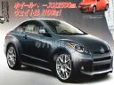 Toyota laczy swoje sily z Subaru - kurzew