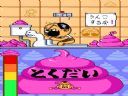 Ddw Cwtwwszdnk. I pozdrowi� wszystkich! (738) - 118 - Taikun.