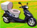 skuter - simson__