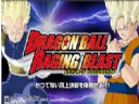 Dragon Ball: Raging Blast XBOX 360/PS3 - alhaszasz