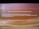 PlayStation 3 [Cz�� 158]  - Michael_999