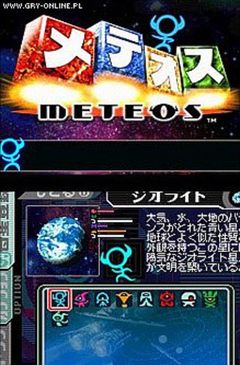Meteos - screen - 2006-02-23 - 62102