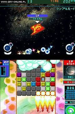 Meteos - screen - 2006-02-23 - 62103