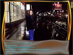 Randez Vous z Nieznajomą - screen - 2002-01-30 - 8983